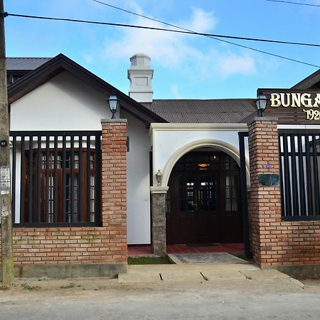 Bungalow 1926 نوفارا إيلِيا المظهر الخارجي الصورة